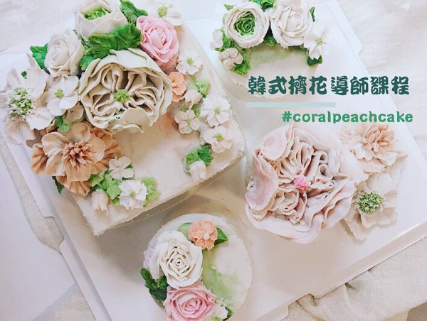 會計保險擠花