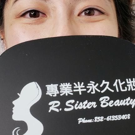 r.sister beauty