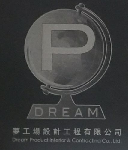 Dream Product Interior
