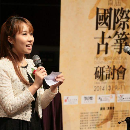 子揚音樂藝術中心