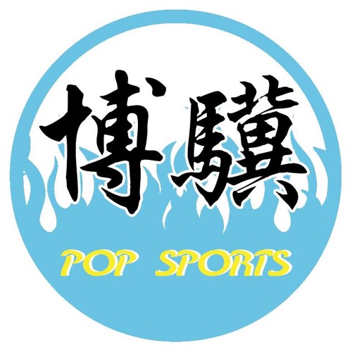 博驥游泳會｜Pop Sports Swimming Association