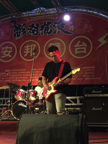 Veo Sir - Electric Guitar