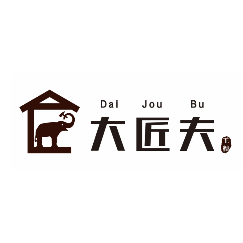 大匠夫