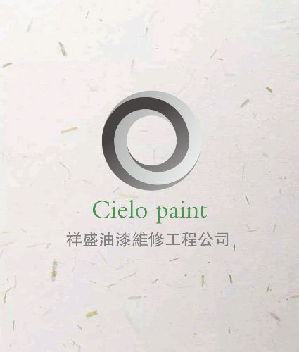 cielo paint handyman workshop 祥盛油漆維修工程公司