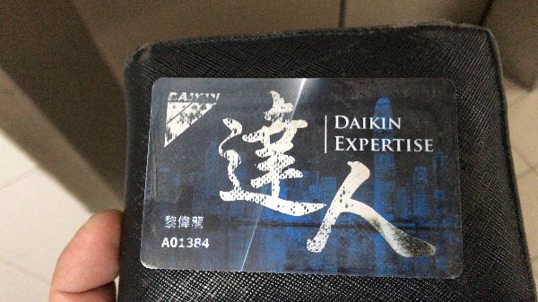 呀龍