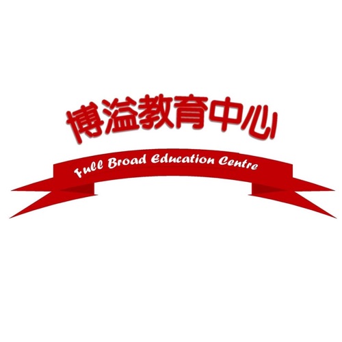 博溢教育中心