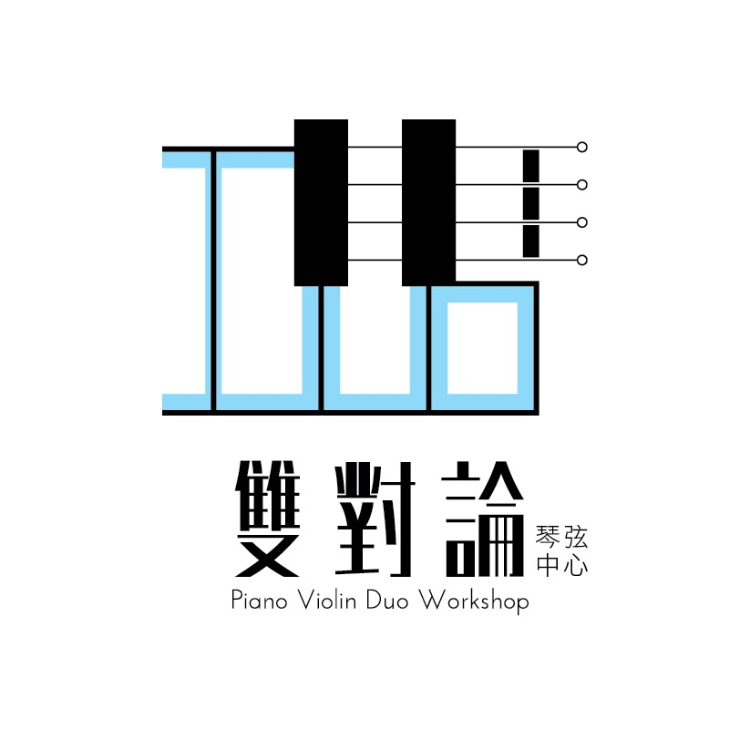 雙對論音樂中心