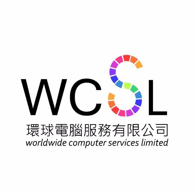 WCSL 環球電腦服務有限公司