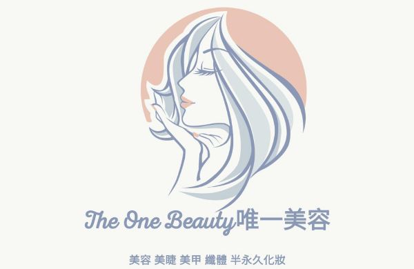 The One Beauty唯一美容