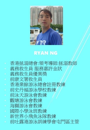 Ryan Ng