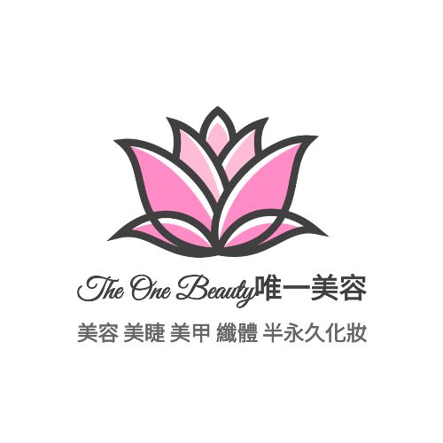 小本公司｜良心經營｜唯一美容The One Beauty