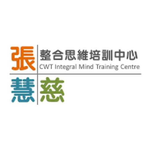張慧慈整合思維培訓中心