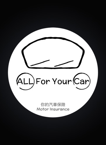 ALL For Your Car