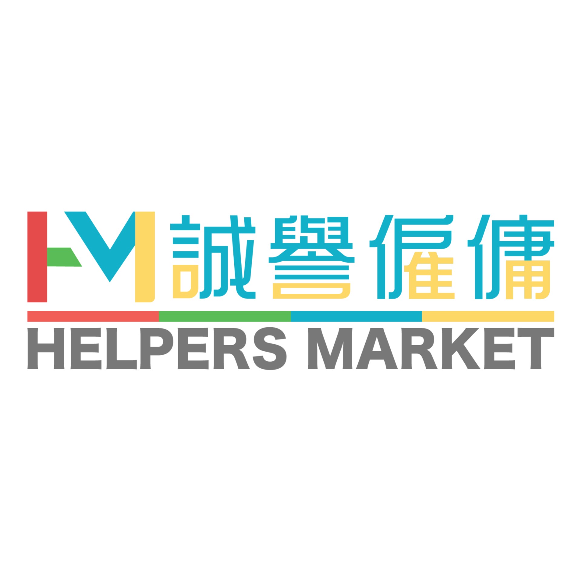 誠譽僱傭國際有限公司 Helpers Market