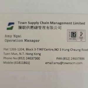 腾駿供應鏈管理有限公司
