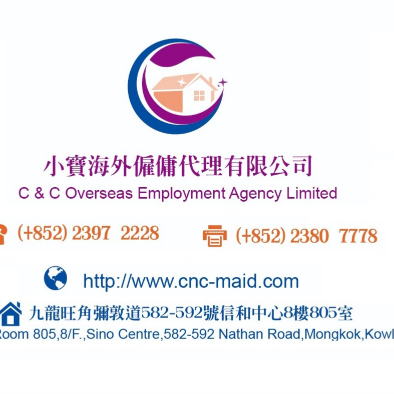 C & C Overseas Employment Agency Limited