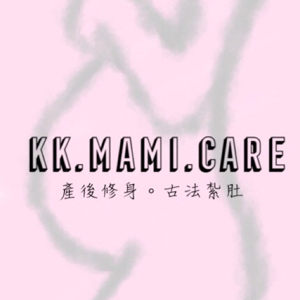 KK MAMI CARE 古法紮肚