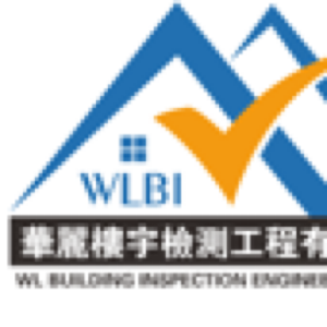 Wlbieltd