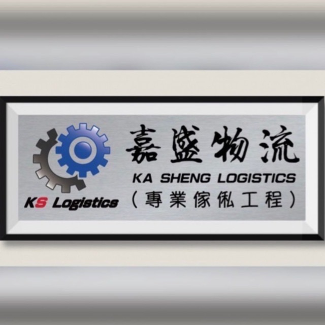 謝生
