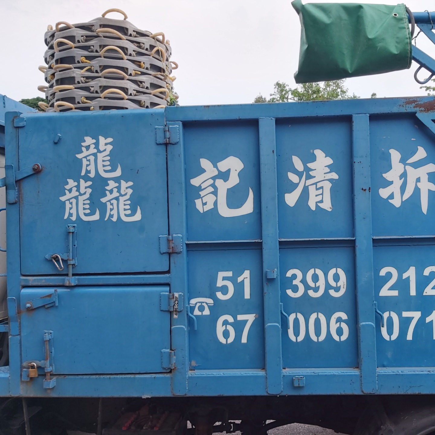李先生