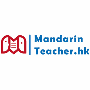Mandarinteacher.hk