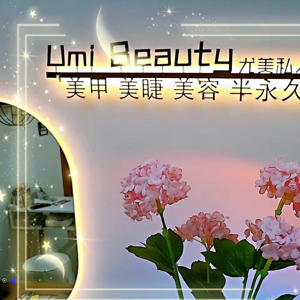 Umi Beauty