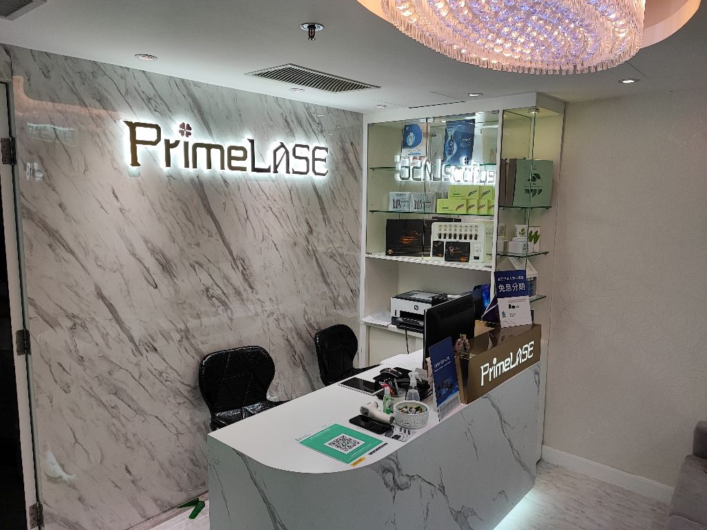 PRIMELASE medical skincare centre limited