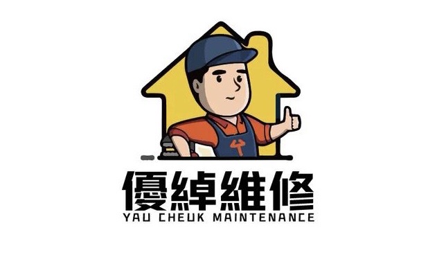楊師傅