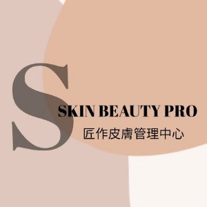 Skin beauty pro