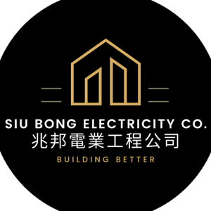 Siu Bong Electricity Company