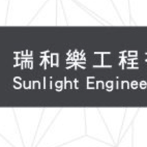 Sunlight Engineering Ltd