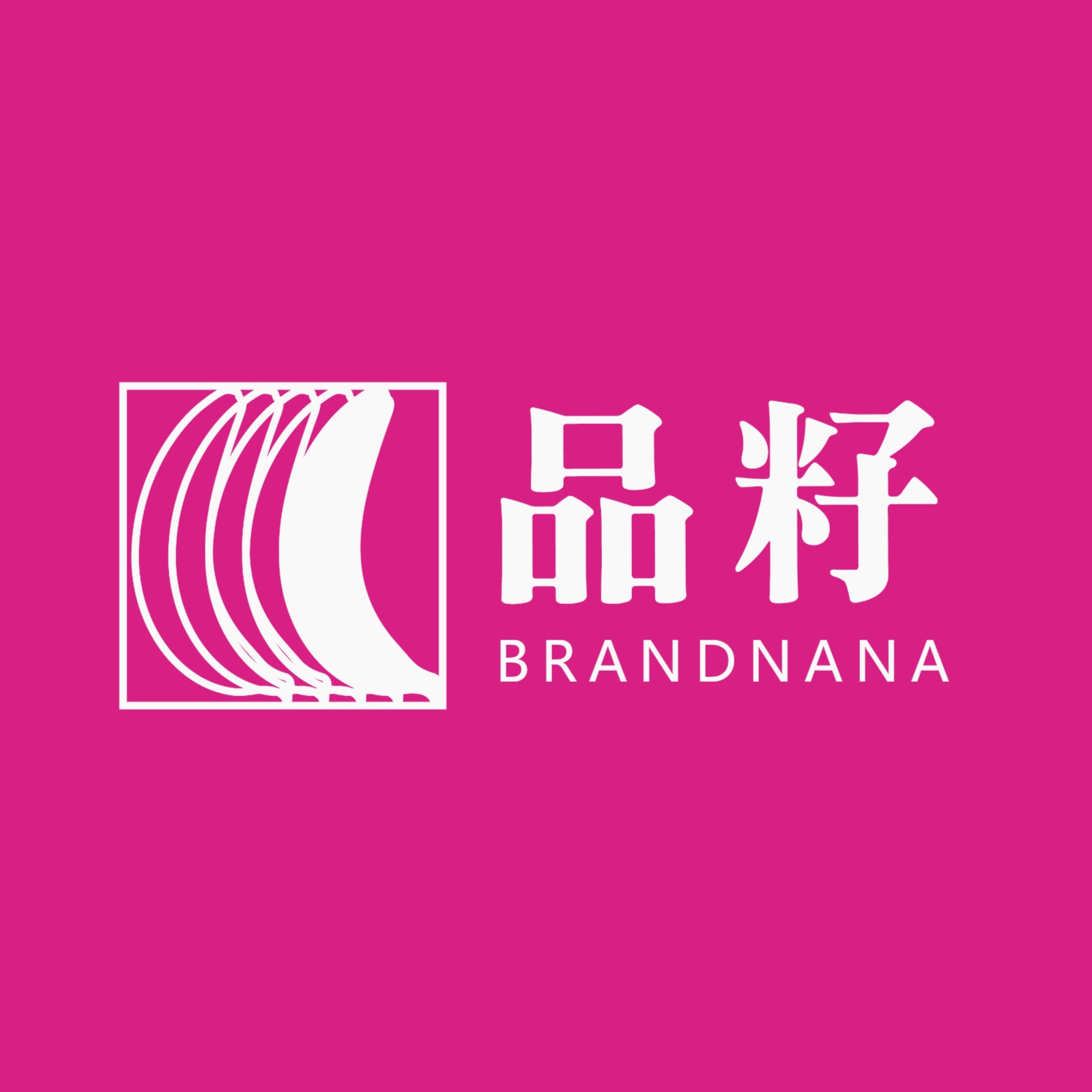 Brandnana