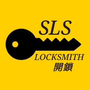 SLS開鎖