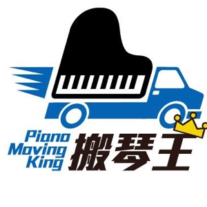 pianomovingking