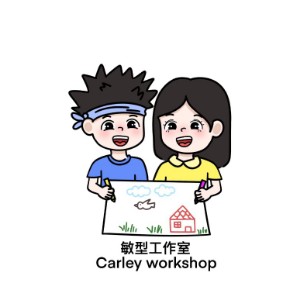 Carley Workshop