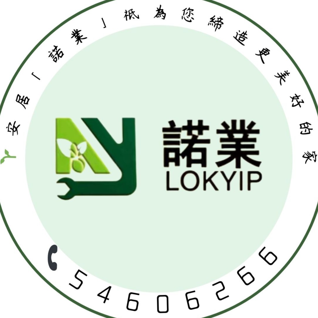 lok yip services