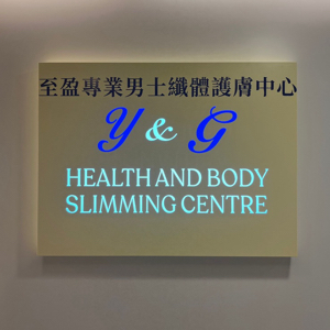 Y&G Health And Body Slimming Centre