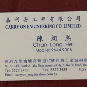 Carry On Eng Co. Ltd