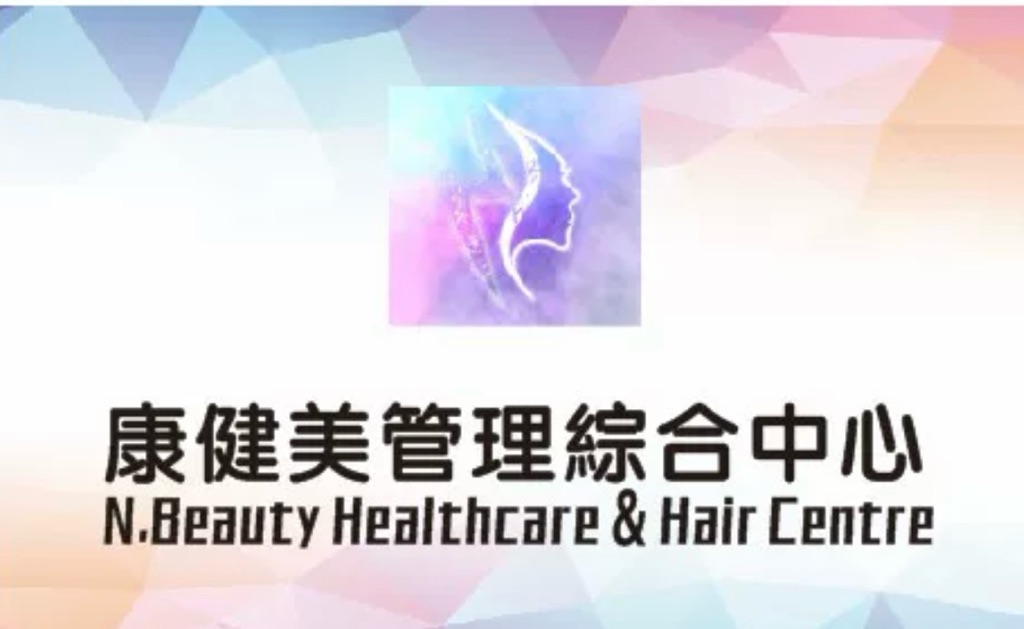 Nbeauty Healthcare