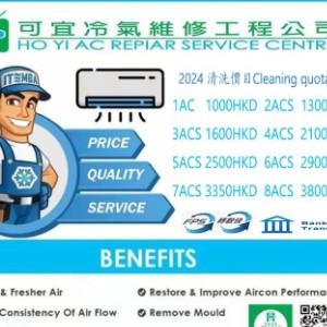 HOYI Aircon Repair