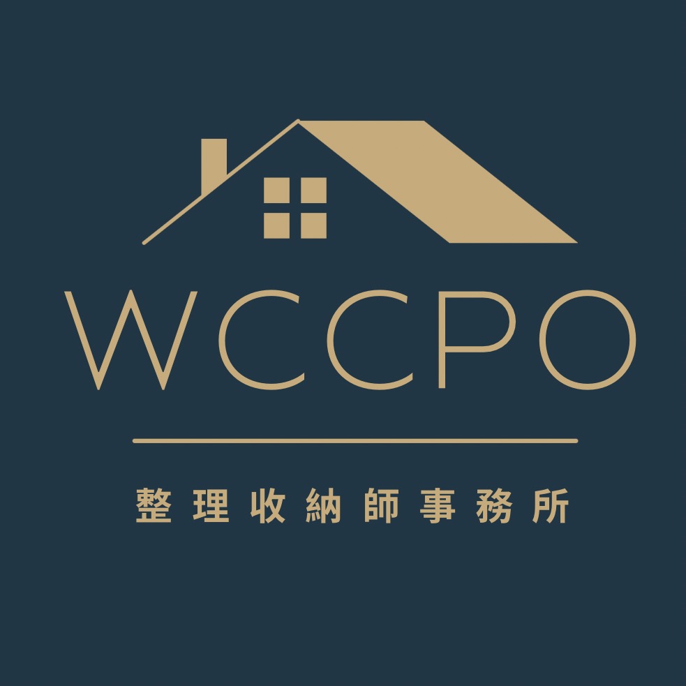 WCCPO整理收納事務所