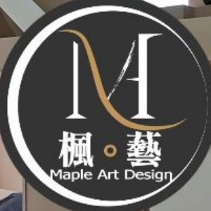 楓藝設計 Maple Art Design