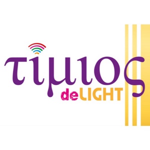 提斯悅 Timios deLight