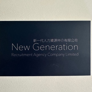 New Generation Recruitment Agency Co Ltd