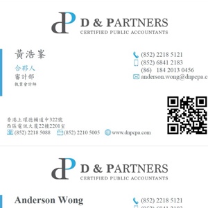 Anderson Wong