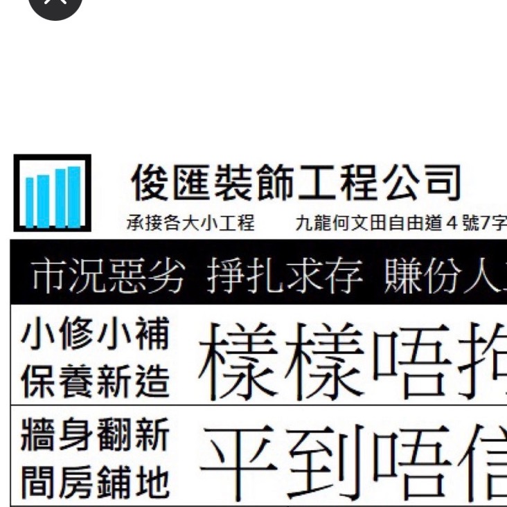 黃杰