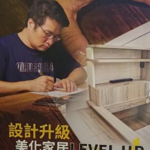華昌呀鄭