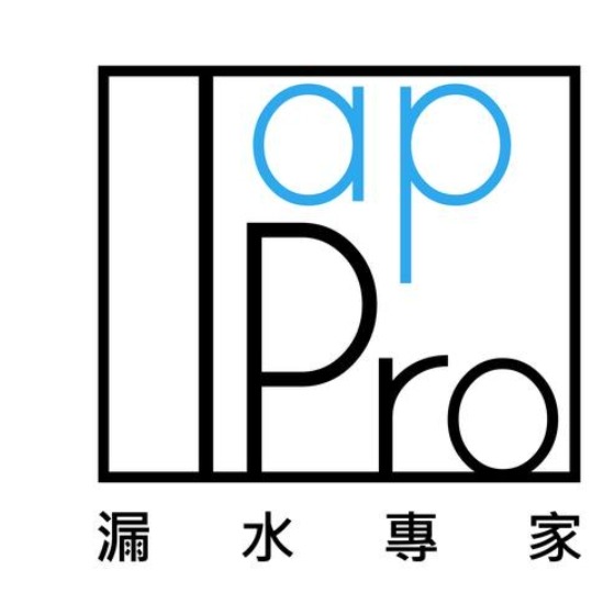 TAPPRO香港漏水專家