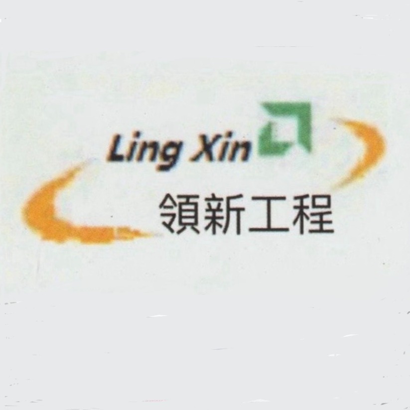 Ling Xin