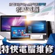 Grand Strategy Computer 宏略電腦